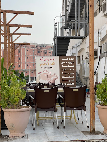 مطعم ومطبخ الطباخ المديني