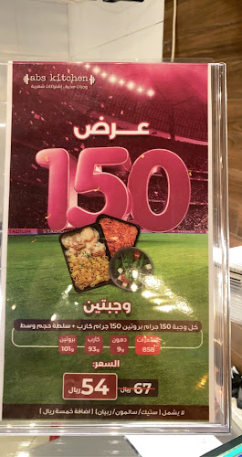 شارع موسى بن نصير، الراكة الجنوبية، الخبر 34227