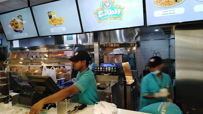 Opinii despre الطازج | النزهة în مكة - الضيافة