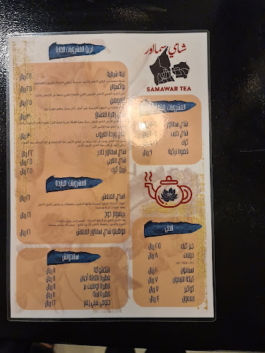 3448 شارع عبدالله بن الحارث، الشاطئ, 7135، القطيف‎ 32617