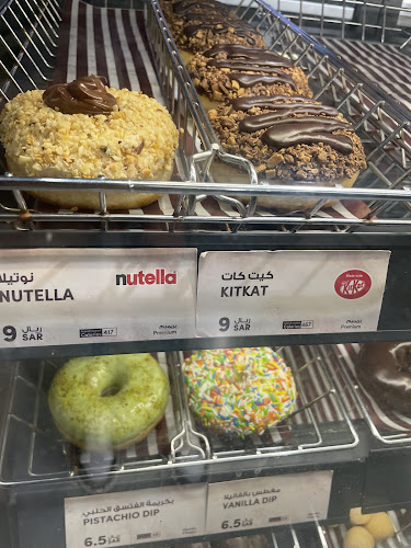 Tim Hortons - الضيافة