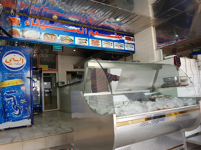 Opinii despre مطعم العوائل المينا للأسماك للمأكولات البحرية ينبع Mina Seafood Restaurent în ينبع - الضيافة