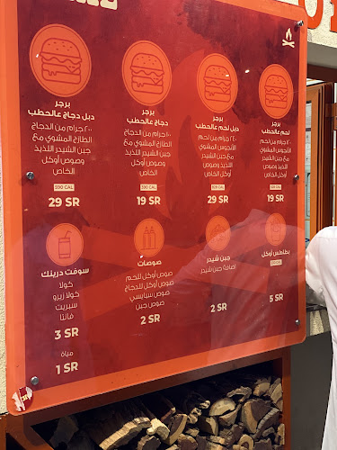 Opinii despre برجر اوكل în أبها - الضيافة