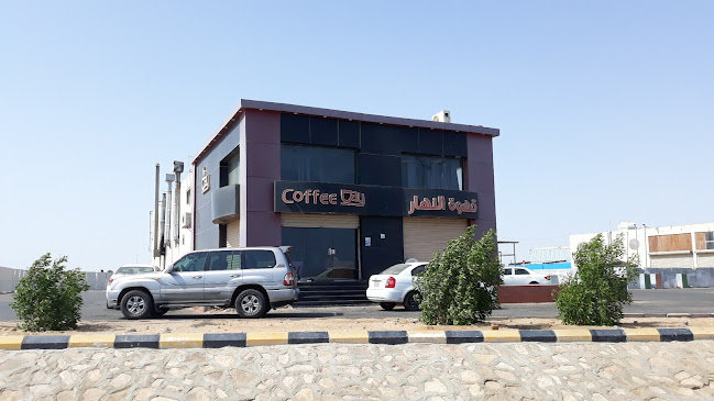 Comentarii opinii despre Day Cafe