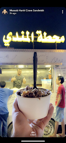 الأمل، النعيم، جدة 23526