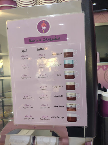 Comentarii opinii despre توت ليلي