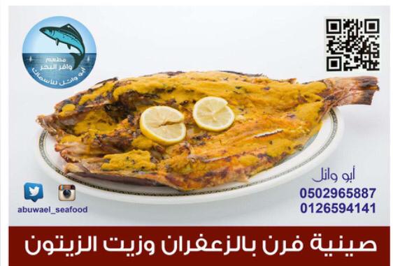 شارع النعيم، النعيم، جدة 23526