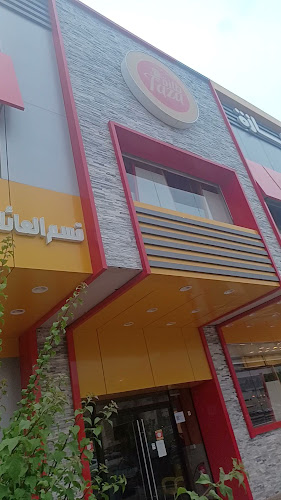 طازة بروستد - مكة