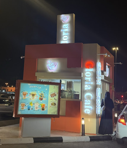 جلوريا كافيه - مكة