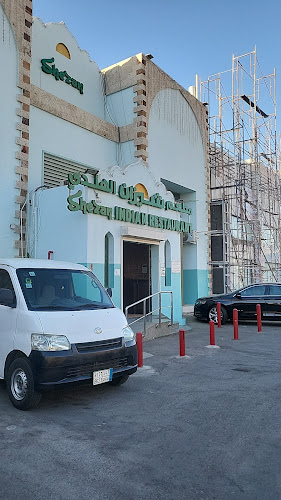مطعم شيزان الهندي - جدة