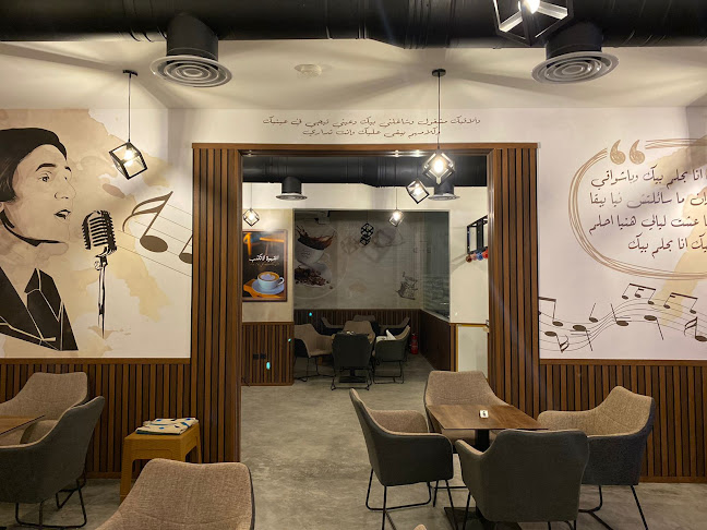 مقهى حليم زمان