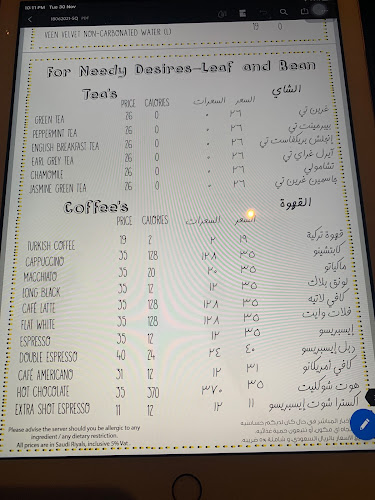 فارزي كافيه