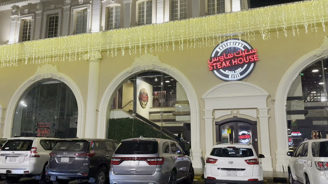 Opinii despre ستيك هاوس în جدة - الضيافة