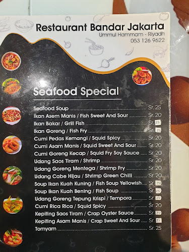 Opinii despre مطعم المنال الماسى în الرياض - الضيافة