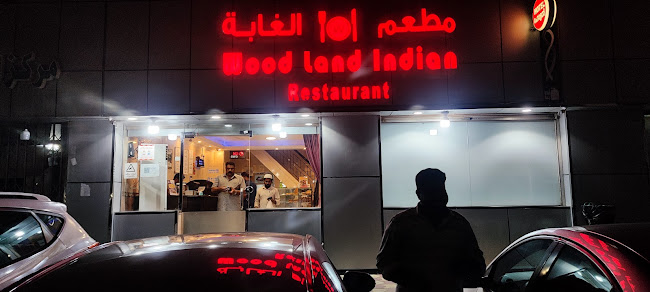 مطعم الغابه