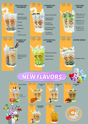 هابي بير - الرياض