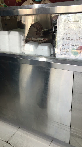 بروست المذاق سعودي - مكة