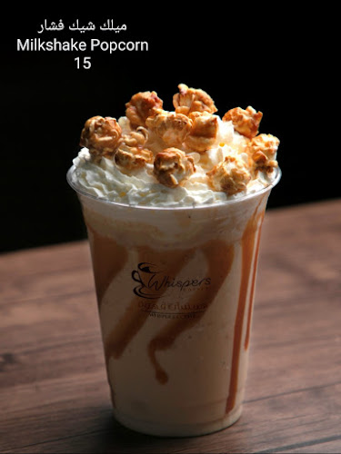 مقهى همسات قهوة - الرياض