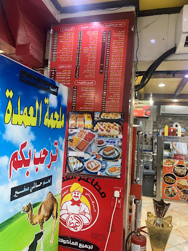 Opinii despre مطعم العمدة în مكة - الضيافة