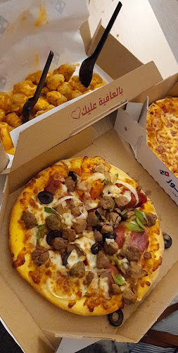 دومينوز بيتزا - الضيافة