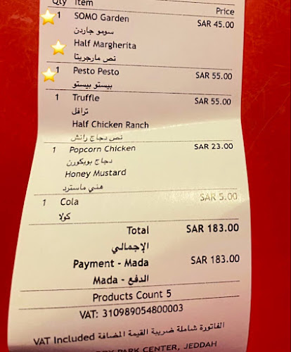 سومو سايز بيتزا - الضيافة