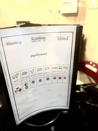 Comentarii opinii despre بلايند برقر