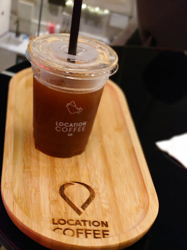 لوكيشن كافي