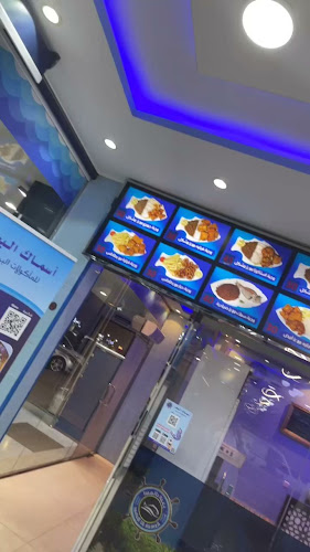 اسماك البحر