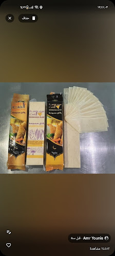 Opinii despre سمبوسة ألفت în جدة - الضيافة