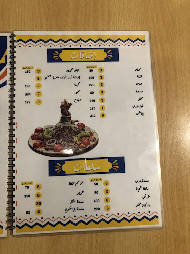 مطعم شارع المعز