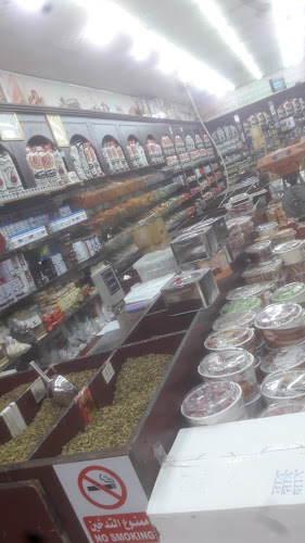 Comentarii opinii despre محامص ومطاحن أبرار تبوك