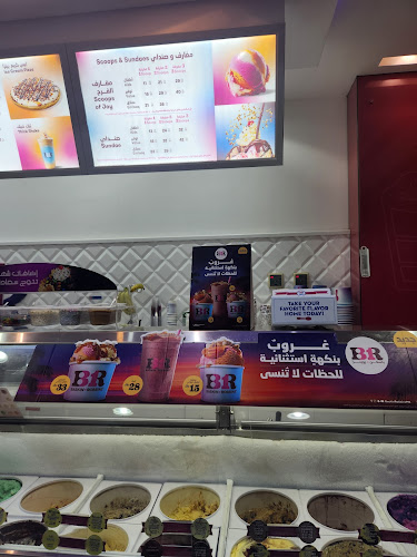 البطريق - الرياض