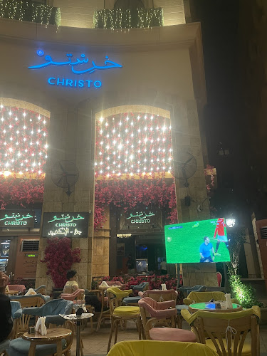 Comentarii opinii despre قهوة خرستو