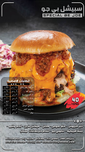 Opinii despre ليشلاز فرع الروضة în جدة - الضيافة