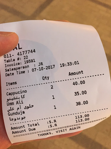 Comentarii opinii despre مطعم أوڤال