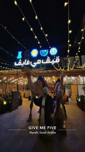 قيف مي فايف - الضيافة