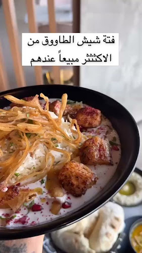 Comentarii opinii despre ليالي الهاشمية الناصره