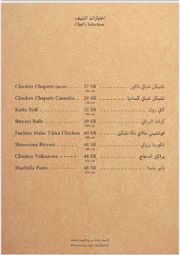 Opinii despre روهان în حفر الباطن - الضيافة