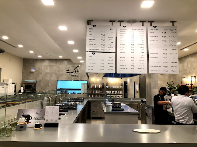 Comentarii opinii despre دوكة | مخابز و حلويات