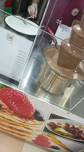 مخابز و حلويات حارة رحال - الضيافة