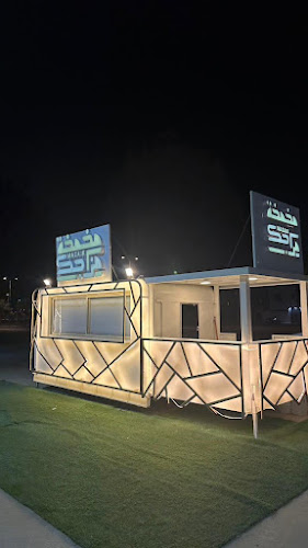 مخمخة مزاجك - بيشة - بيشة