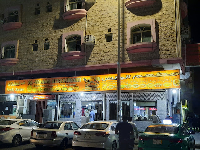 Al Waqas Restaurant