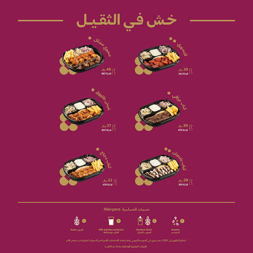 المهندس عمر قاضي، الشرائع، مكة 23624