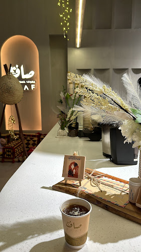 الشرائع، مكة 24267