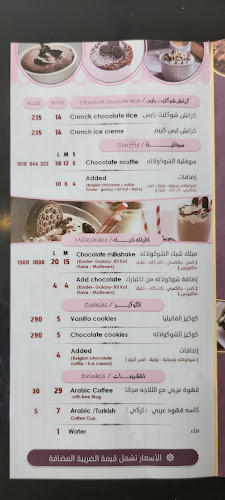 أم المؤمنين سودة، النسيم، جدة 23233