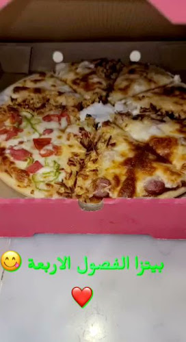 مطعم رغيف وفطيرة