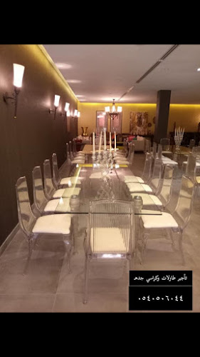 Lauraeate Flower لوريت للحفلات - جدة