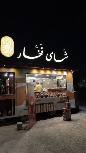 5550 عبدالله بن السائب، حي المروة، 8050، جدة 23545