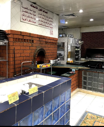 Opinii despre أصداف الجزر للأسماك în الرياض - الضيافة