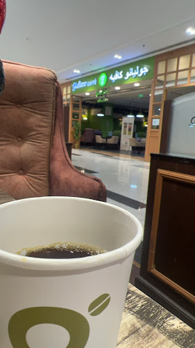 جوليانو كافية - جدة